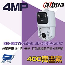 大華24口千兆上聯POE監控交換機無線AP監控攝像頭供電交換機 歷史價格詳細信息