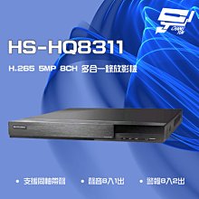 昌運監視器 昇銳 HS-HDB101 絞線傳輸器 支援AHD / TVI / CVI 隨插即用 防靜電裝置保護 防雷擊裝 歷史價格詳細信息
