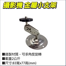 CCTV 監視器 攝影機 D762K-2N 歷史價格詳細信息