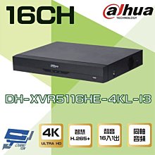 大華 DH-XVR5108HE-4KL-I3 8路監視器主機 歷史價格詳細信息