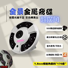 500萬 夜視紅外線 內建麥克風 四合一 槍型攝影機 戶外防水 5MP AHD TVI CVI 監視器攝影機 歷史價格詳細信息
