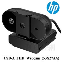 HP WEBCAM 1080P W300 歷史價格詳細信息