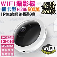 500萬 夜視紅外線 內建麥克風 四合一 半球攝影機 室內 5MP AHD TVI CVI 監視器攝影機 歷史價格詳細信息