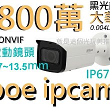 星光大騙局DVD，Operation Goldenshell，赫帝莫亞、尤納克斯阿高德，台灣正版全新 歷史價格詳細信息