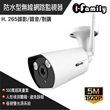 IP CAM有線網4MP監視器ONVIF協定;支援NAS/RTSP網路串流IPC-903(4MP) 歷史價格詳細信息