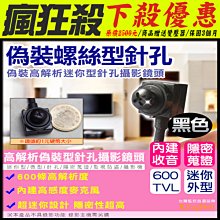 下殺黑色USB電腦 外置聲卡 網絡K歌喊麥錄音 直播YY語音 搏擊 歷史價格詳細信息