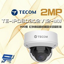 昌運監視器 東訊 TE-XSC16082-NE 16路 4K H.265 XVR混合型監控錄影主機 歷史價格詳細信息