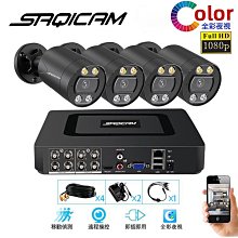 一年保固 Saqicam 8路無線監視器套裝 5MP超高清 H.265 Wifi錄影主機NVR 1944P*2攝影機 歷史價格詳細信息