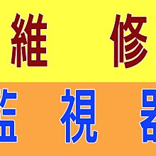 新北-三峽國中 學生 制服 運動服 (夏冬皆有，可單買) 歷史價格詳細信息