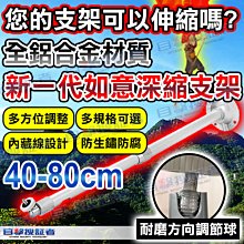目擊者 PoE 供電網路交換器 4+2埠 網路交換機 4路 6路 路由器 IP 網路 分享器 監控 攝影機 1080P 歷史價格詳細信息