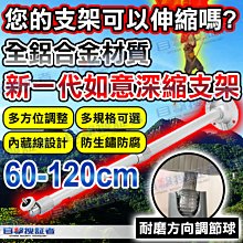 目擊者 PoE 供電網路交換器 4+2埠 網路交換機 4路 6路 路由器 IP 網路 分享器 監控 攝影機 1080P 歷史價格詳細信息