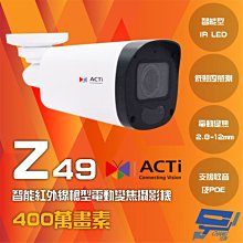 acti gopro1291011收納包gopro7保護包大疆運動相機收納包osmo 歷史價格詳細信息