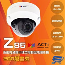 acti gopro1291011收納包gopro7保護包大疆運動相機收納包osmo 歷史價格詳細信息