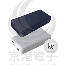 京港電子【370000000094】HANG PD1 QC3.0三輸入電源40K-灰 價格比較,價格查詢,歷史價格詳細信息
