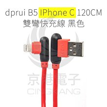 京港電子【370000000039】安卓V8 金屬彈簧短線-銀 歷史價格詳細信息