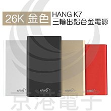 京港電子【370000000179】dprui B5 IPhone C 120CM 雙彎快充線 黑色 歷史價格詳細信息