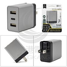 京港電子【370000000204】SC011 Micro 3M 快充線 白色 歷史價格詳細信息