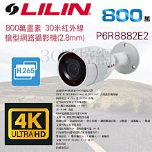 網路型 4K UHD HDMI CAT5e 一對多影音延長器 歷史價格詳細信息