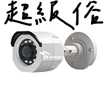 200萬 夜視紅外線 內建麥克風 四合一 槍型攝影機 戶外防水 1080P AHD TVI CVI 監視器攝影機 歷史價格詳細信息