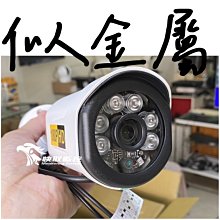AHD 1080P SONY 2MP 200萬 偵煙 煙霧偵測器 偽裝 攝影機 監視器 隱藏 DVR 4路 8路 室內 歷史價格詳細信息
