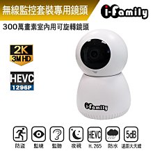 監視器專用旋轉台 超強耐用台灣製 室內水平迴轉台可自動旋轉調整左右旋轉拍攝無死角 歷史價格詳細信息