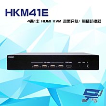 HKM41E 4進1出 HDMI KVM 畫面分割 無縫 切換器 可一台螢幕控制多台PC 歷史價格詳細信息