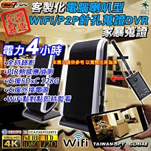 客製化電箱 4G遠端監錄設備 36倍變焦攝影機 雲端儲存功能 5萬mA鋰電池 GL-H51 歷史價格詳細信息