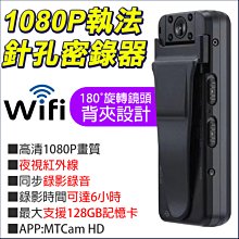 監視器 1080P 插卡網路攝影機 IP CAM 寵物機 可視角 P2P WIFI 手機/網路遠端監控 雙向對講 歷史價格詳細信息