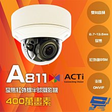 acti gopro1291011收納包gopro7保護包大疆運動相機收納包osmo 歷史價格詳細信息