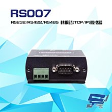 RS485轉TCP/IP 轉換器 TCP/IP  RS485 adapter 歷史價格詳細信息