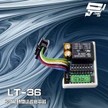 延遲繼電器 延遲機板 支援NO和NC 觸發 保全 防盜 監視器 工程專用 歷史價格詳細信息