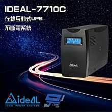 昌運監視器 IDEAL 愛迪歐 PDU-741M-8N-300 入門等級配電裝置 3米 110V 220V通用 過載保護 歷史價格詳細信息