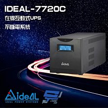 昌運監視器 IDEAL 愛迪歐 PDU-741M-8N-300 入門等級配電裝置 3米 110V 220V通用 過載保護 歷史價格詳細信息