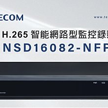 101通訊館~ 東訊 SD IP-KTS IP 100 主機 TECOM 雲端 總機系統 遠端分機  行動分機 歷史價格詳細信息