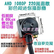 DVR迷你拾音器 傳統監控專用麥克風 MIC拾音器線ADUIO 歷史價格詳細信息