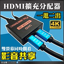 hdmi一分四分配器 4k2k hdmi一進四出 1進4出 1分4 1x4 歷史價格詳細信息