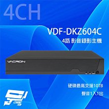 昌運監視器 5MP TVI 高清 管型 紅外線攝影機 500萬畫素 42陣列 高解析 監視器 監視系統 歷史價格詳細信息