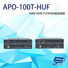 昌運監視器 APO-0808TW-HT HDMI 1.4 8x8 矩陣處理器 無縫切換 輸入輸出距離達10M 歷史價格詳細信息