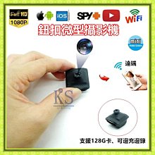 針孔攝影機 密錄器 攝影機  隱藏式攝影機 紅外夜視監控 抓姦  寵物監視器 迷你監視器 監視器 間諜攝影機 歷史價格詳細信息