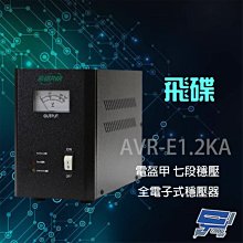 昌運監視器 飛碟電武士 FT-610H 在線式 1KVA 1000VA 110V 高效低頻省電 UPS 不斷電系統 歷史價格詳細信息