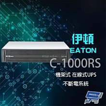昌運監視器 Eaton 伊頓 飛瑞 C-3000F 在線式 3kVA 110V UPS 不斷電系統 含稅價 附發票 歷史價格詳細信息