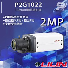 凌昌65英寸會議平板交互式電子白板教學辦公All4k觸控觸摸投影 歷史價格詳細信息