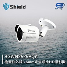 神盾一代防滑耐磨籃球鞋男夏季高筒實戰透氣減震護踝運動球鞋 歷史價格詳細信息