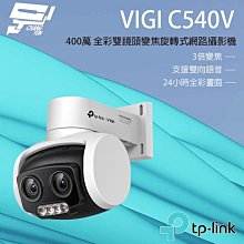 監視器 TP-LINK POE 星光級 紅外線 網路型攝影機 高清500萬 H.265 5MP 半球 內建麥克風 歷史價格詳細信息