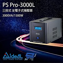 昌運監視器 IDEAL 愛迪歐 PDU-741M-8N-300 入門等級配電裝置 3米 110V 220V通用 過載保護 歷史價格詳細信息