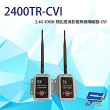 昌運監視器 類比 700TVL/960H /戶外型紅外線夜視型攝影機 歷史價格詳細信息