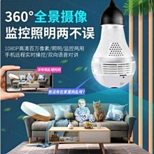 監視器 WIFI 手機遠端監控 APP 上下左右 2MP PTZ 旋轉監控 1080P HD 錄影錄音 插卡儲存 免主機 歷史價格詳細信息