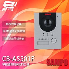 SAMPO CB-U18151SL旗艦級大容量超靜音碎紙機 歷史價格詳細信息