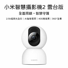 【攝影機2件組下殺】監視器 AHD 1080P 室內半球 8陣列燈攝影機 SONY晶片 紅外線監視器 UTC 歷史價格詳細信息