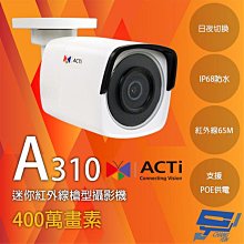 acti gopro1291011收納包gopro7保護包大疆運動相機收納包osmo 歷史價格詳細信息